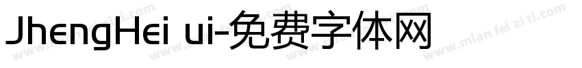 JhengHei ui字体转换